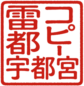 社判